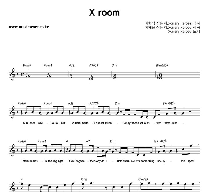 Xdinary Heroes X room �Ǻ�