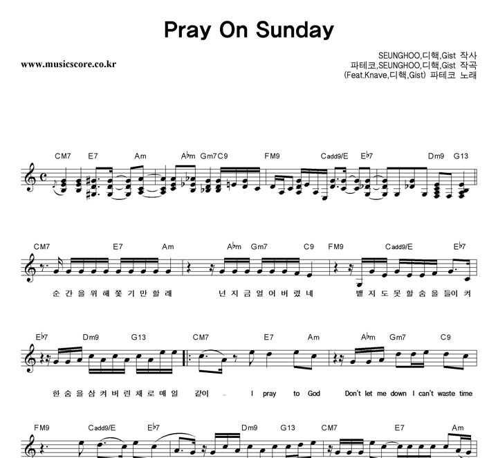 ������ Pray On Sunday �Ǻ�