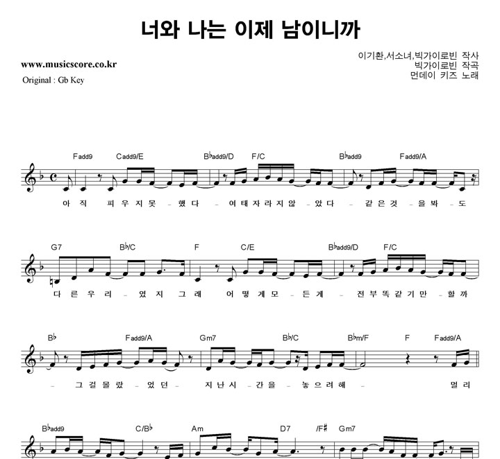 �յ���Ű�� �ʿ� ���� ���� ���̴ϱ�  FŰ �Ǻ�