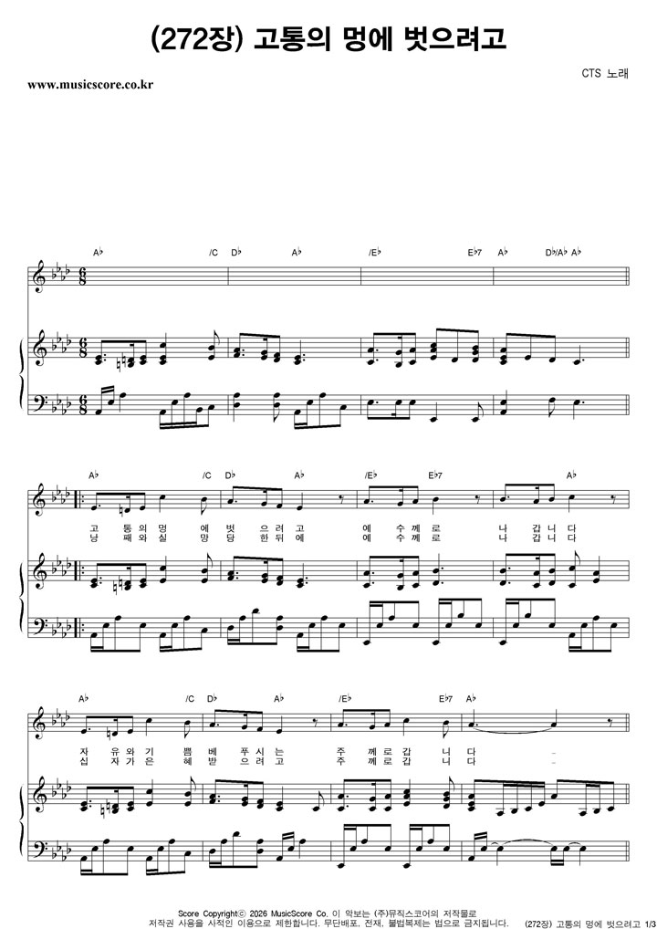 CTS (272��) ������ �ۿ� �������� �ǾƳ� �Ǻ�