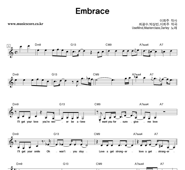 UseMind,Masterclass,Darley Embrace �Ǻ�