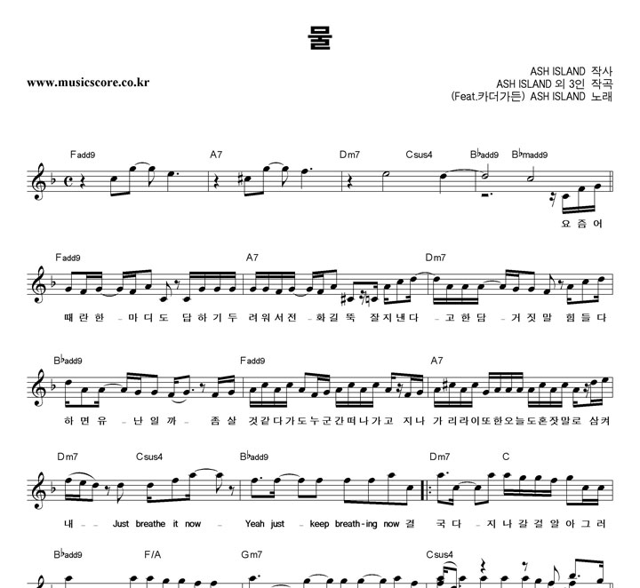 ASH ISLAND �� �Ǻ�