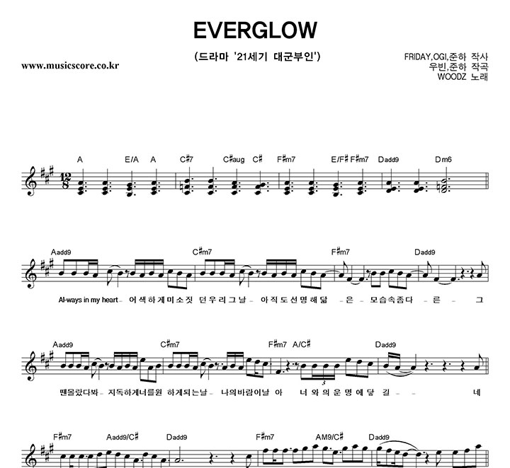 WOODZ EVERGLOW �Ǻ�