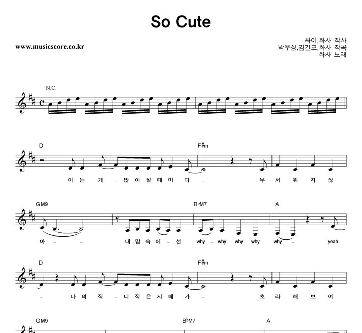 ȭ�� So Cute �Ǻ�