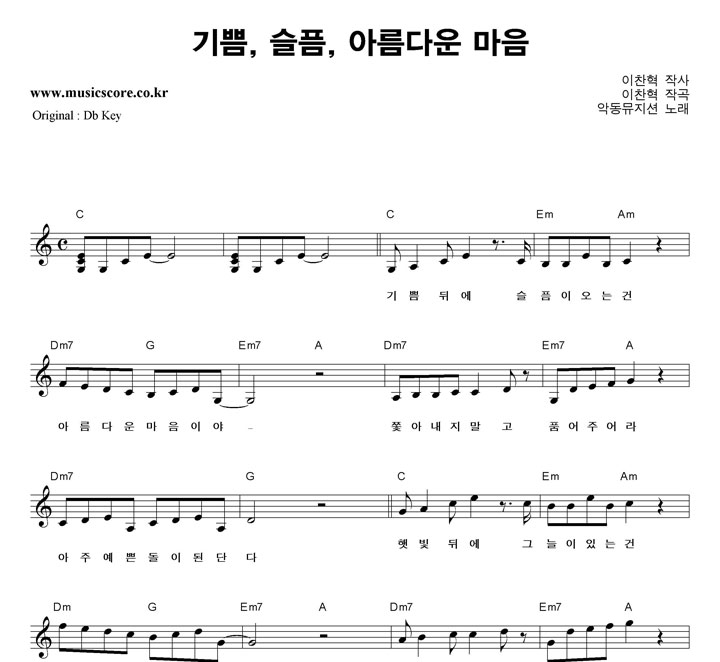 �ǵ������� ���, ����, �Ƹ��ٿ� ����  CŰ �Ǻ�