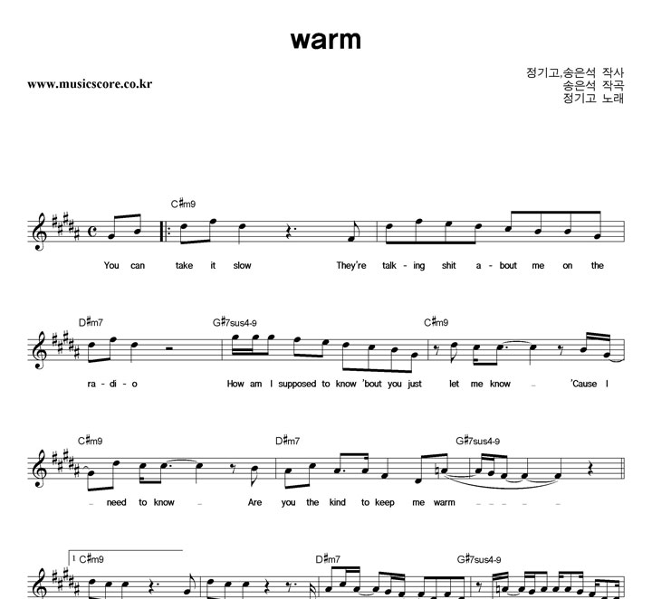 ����� warm �Ǻ�