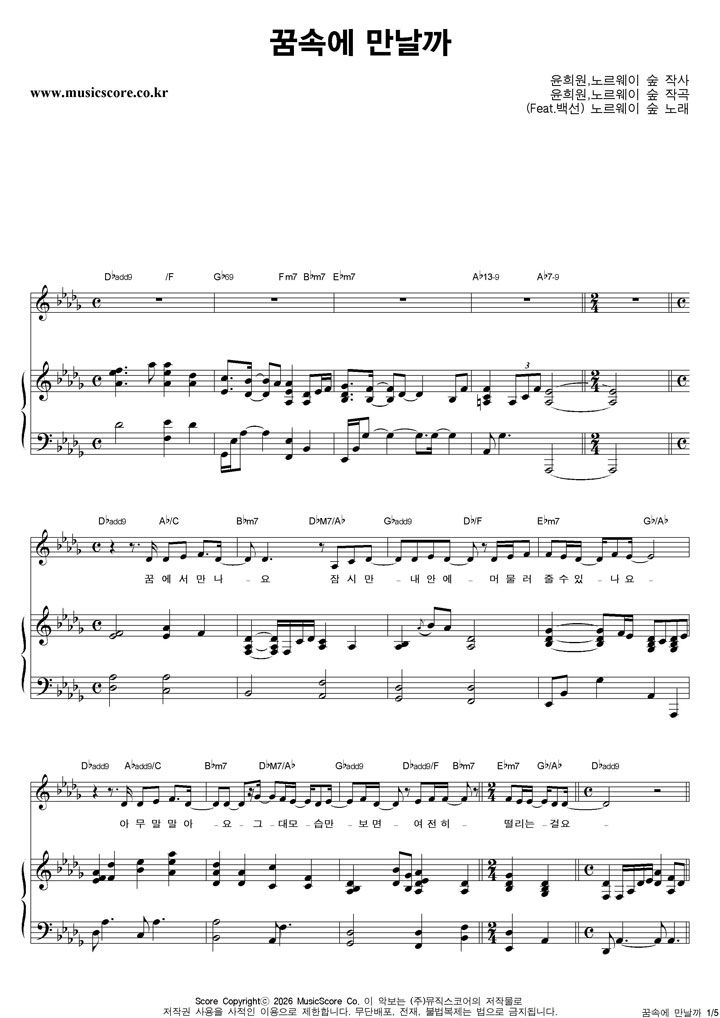 �븣���̽� �޼ӿ� ������ �ǾƳ� �Ǻ�