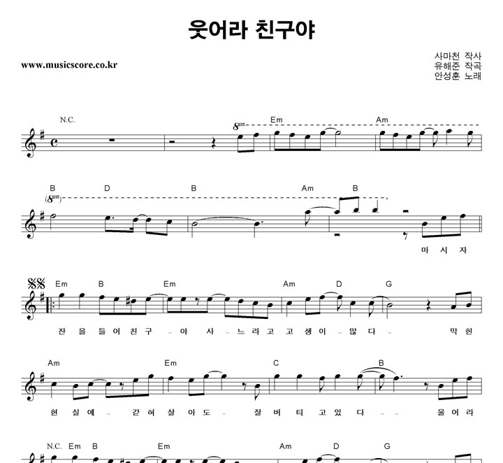 �ȼ��� ����� ģ���� �Ǻ�