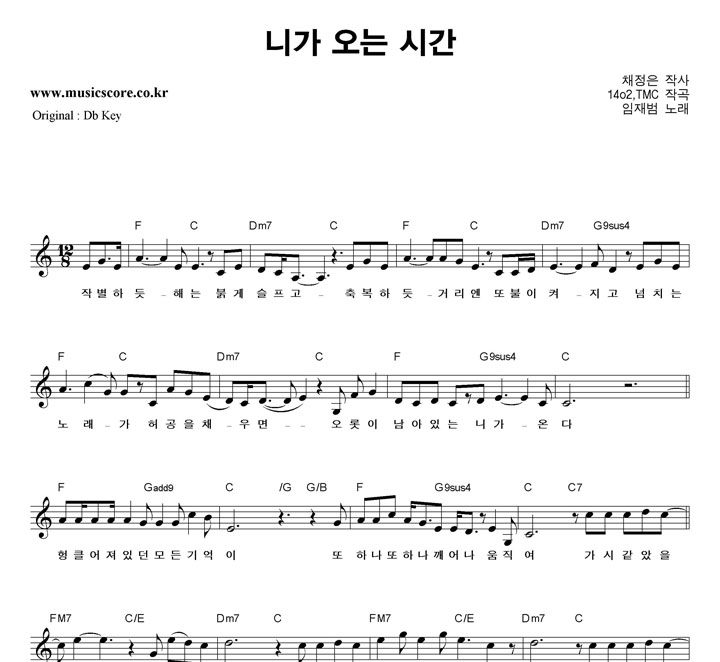 ����� �ϰ� ���� �ð�  CŰ �Ǻ�