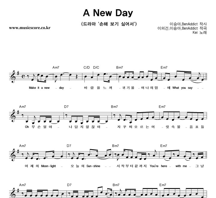 Kei A New Day �Ǻ�