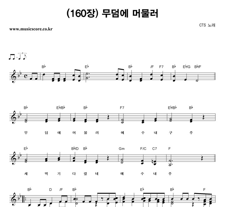CTS (160��) ������ �ӹ��� �Ǻ�