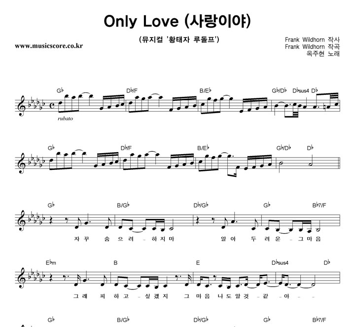 ������ Only Love (����̾�) �Ǻ�