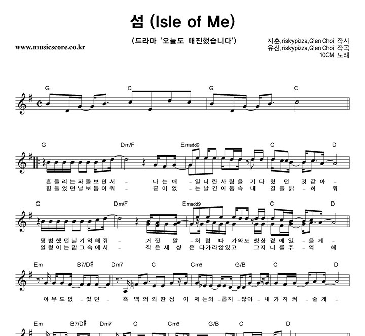 10Cm �� �Ǻ�