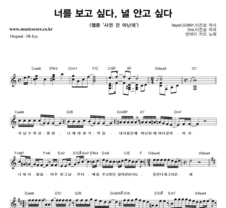 �յ���Ű�� �ʸ� ���� �ʹ�, �� �Ȱ� �ʹ�  CŰ �Ǻ�