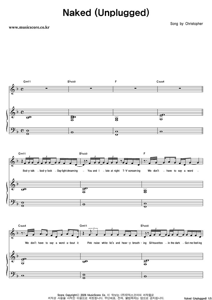Christopher Naked (Unplugged) �ǾƳ� �Ǻ�