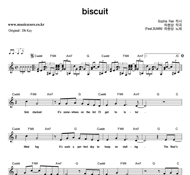 ������ biscuit  CŰ �Ǻ�