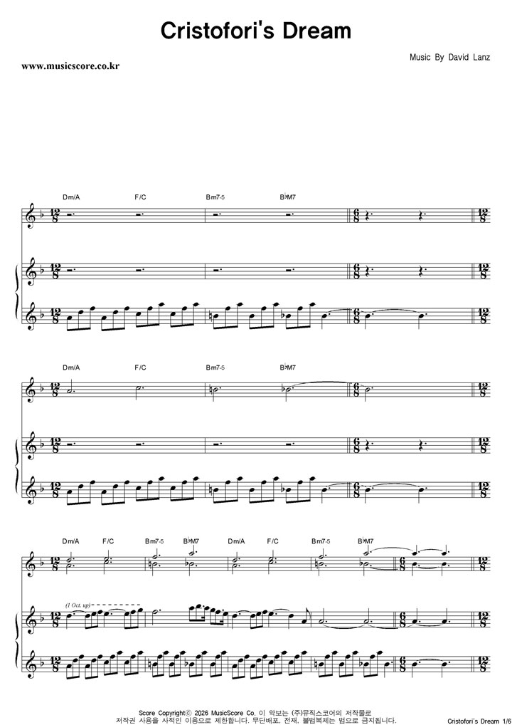 David Lanz Cristofori's Dream �ǾƳ� �Ǻ�