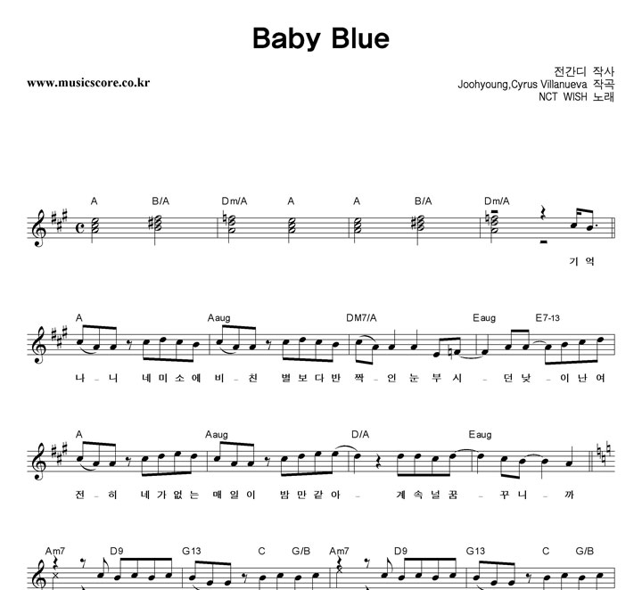NCT WISH Baby Blue �Ǻ�
