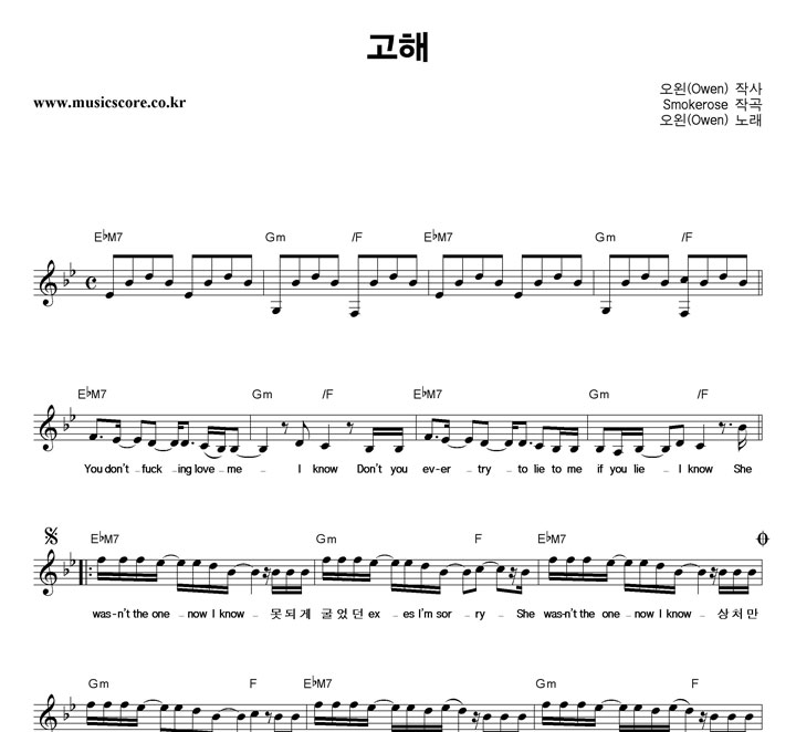 ����(Owen) ���� �Ǻ�