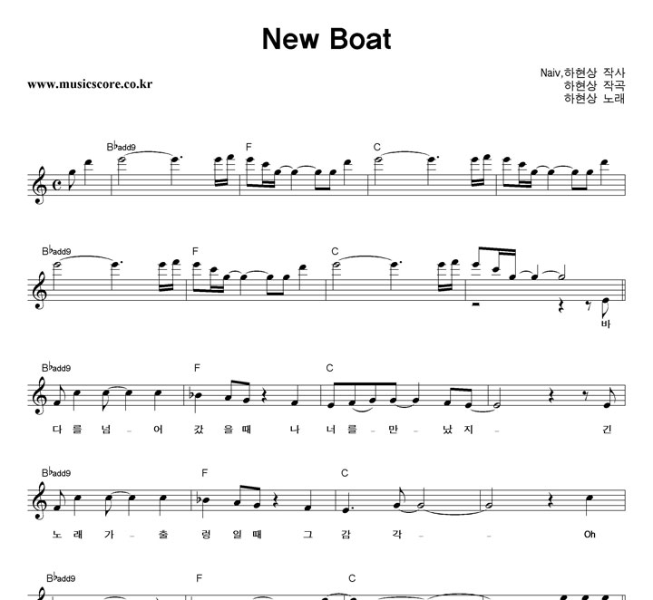 ������ New Boat �Ǻ�