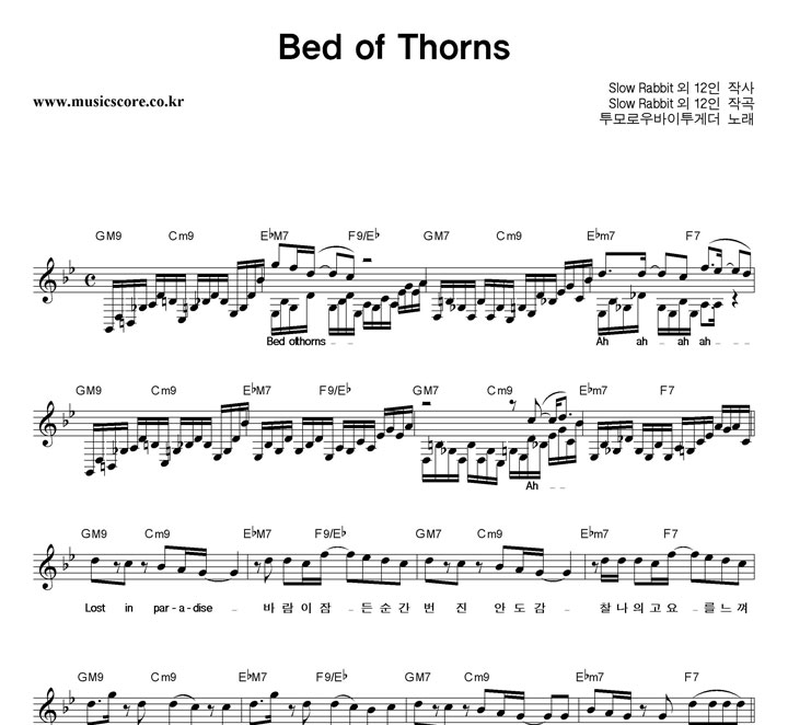 ����ο�������Դ� Bed Of Thorns �Ǻ�
