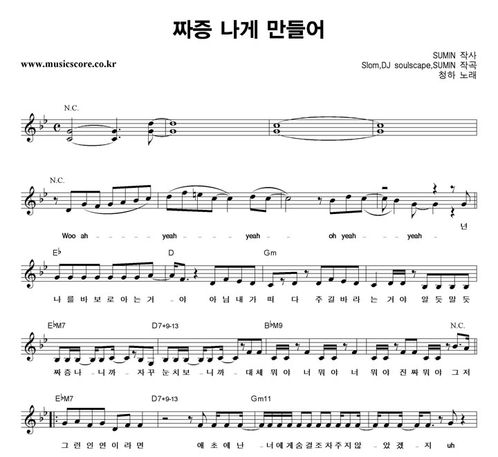 û�� ¥�� ���� ����� �Ǻ�