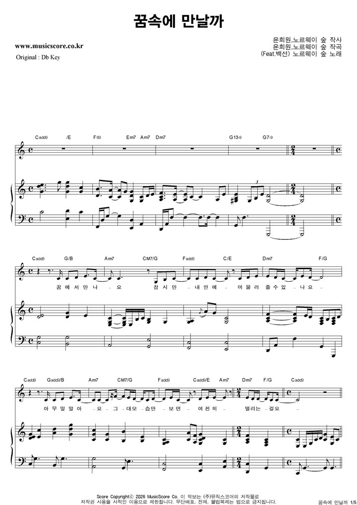 �븣���̽� �޼ӿ� ������  CŰ �ǾƳ� �Ǻ�