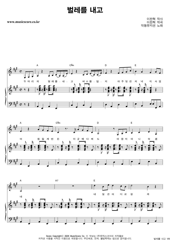 �ǵ������� ������ ���� �ǾƳ� �Ǻ�