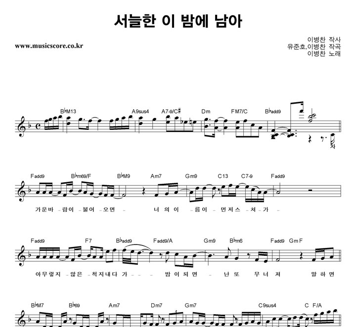 �̺��� ������ �� �㿡 ���� �Ǻ�