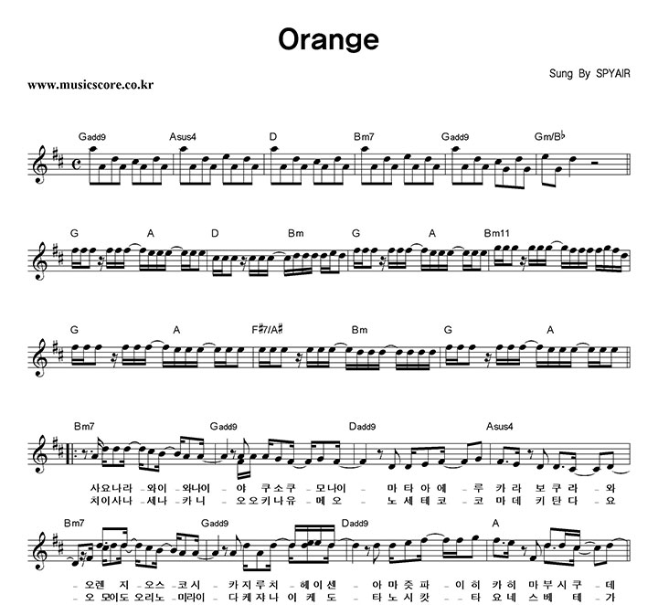 SPYAIR Orange �Ǻ�