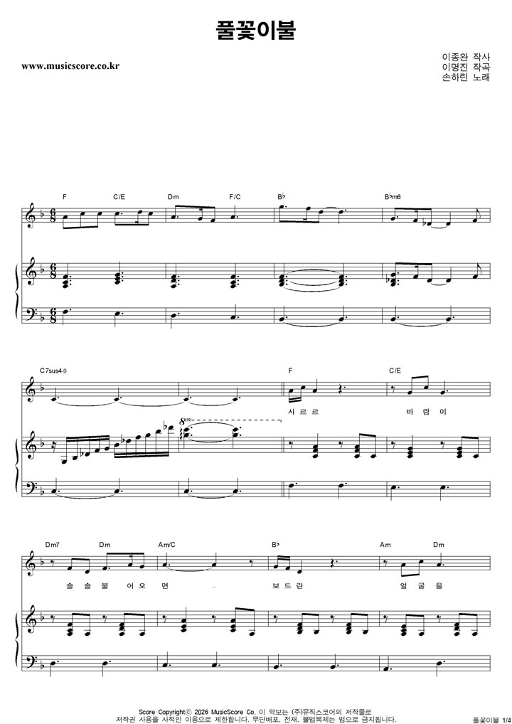 ���� Ǯ���̺� �ǾƳ� �Ǻ�