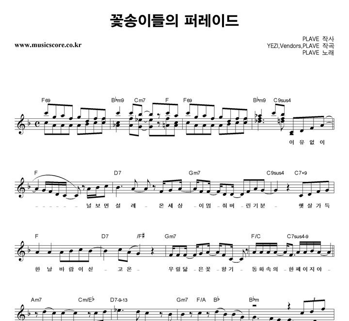 PLAVE �ɼ��̵��� �۷��̵� �Ǻ�