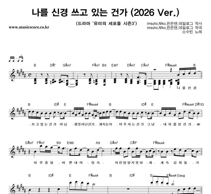 �Ҽ���  ���� �Ű� ���� �ִ� �ǰ� (2026 Ver.) �Ǻ�