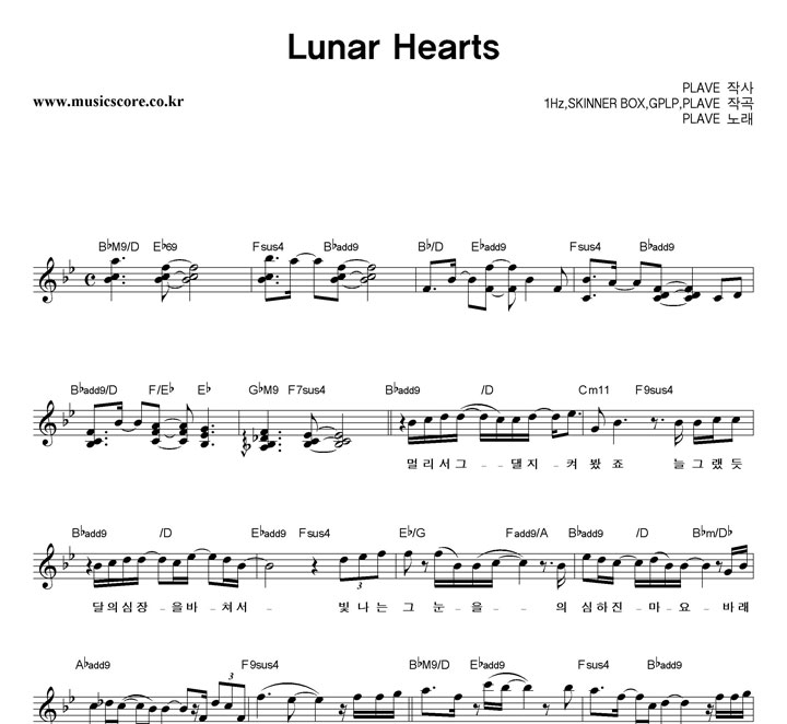 PLAVE Lunar Hearts �Ǻ�