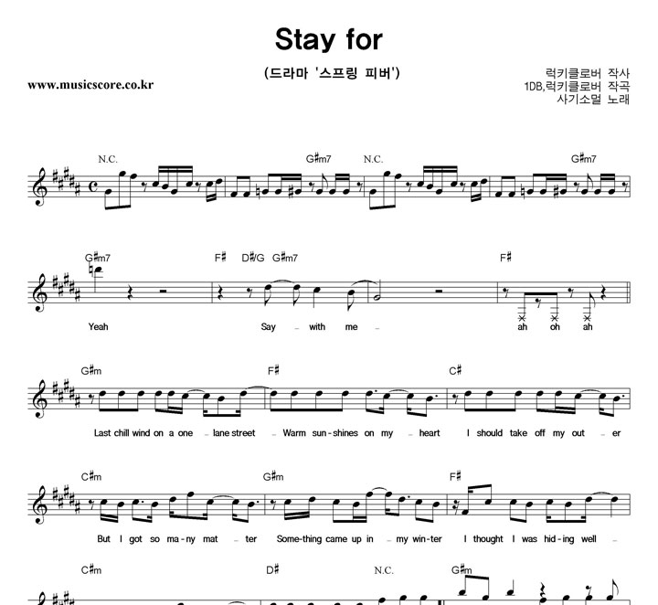 ���Ҹ� Stay For �Ǻ�