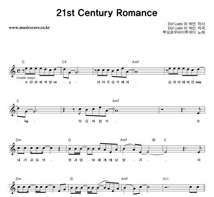 ����ο�������Դ� 21st Century Romance �Ǻ�