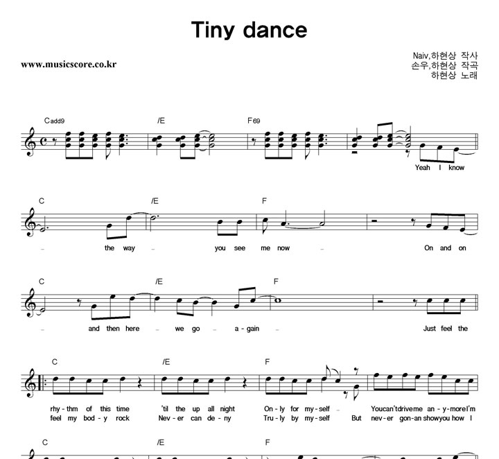 ������ Tiny Dance �Ǻ�