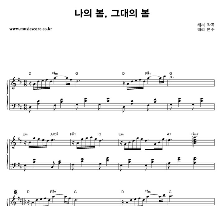 �ظ� ���� ��, �״��� �� �ǾƳ� �Ǻ�