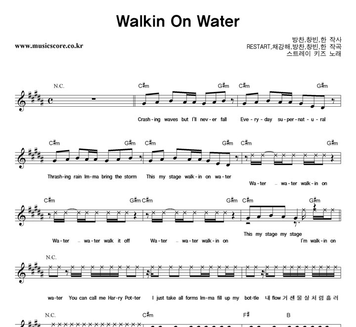 ��Ʈ����Ű�� Walkin On Water �Ǻ�