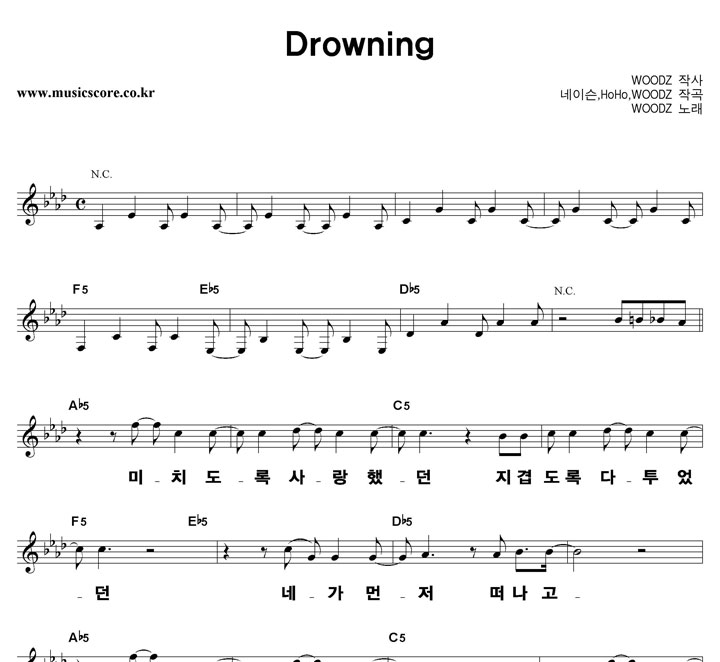 WOODZ Drowning ūȰ�� �Ǻ�