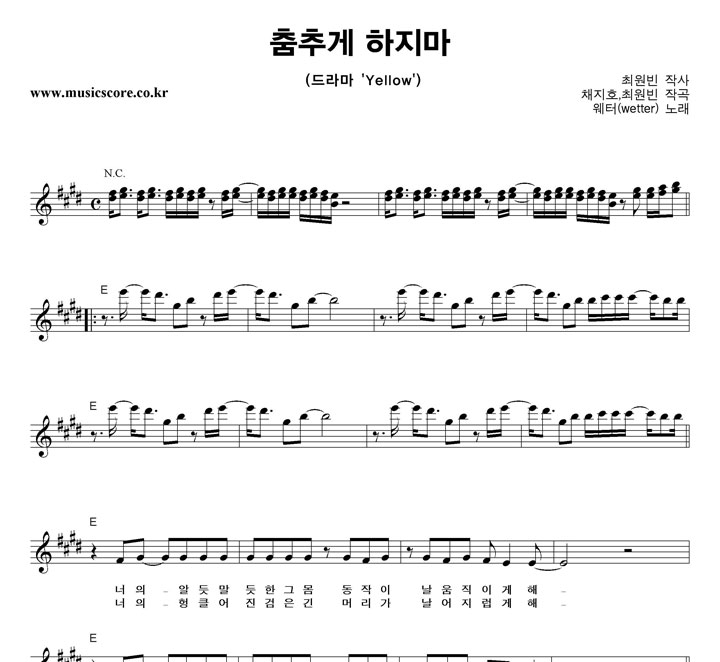 ����(wetter) ���߰� ������ �Ǻ�