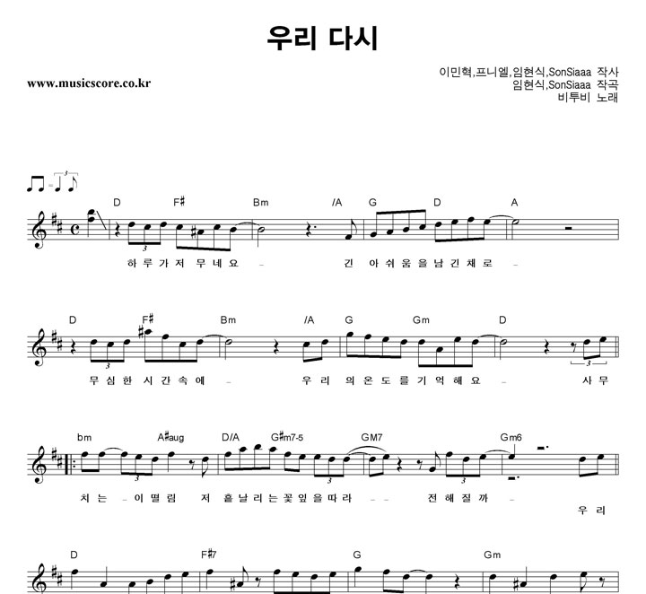 ������ �츮 �ٽ� �Ǻ�