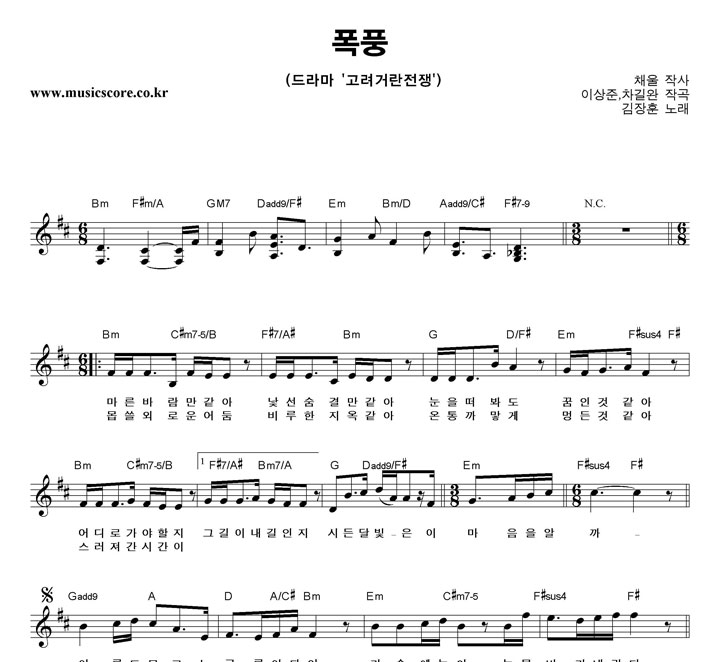 ������ ��ǳ �Ǻ�