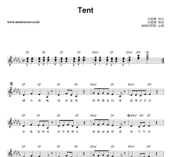 �ǵ������� Tent �Ǻ�