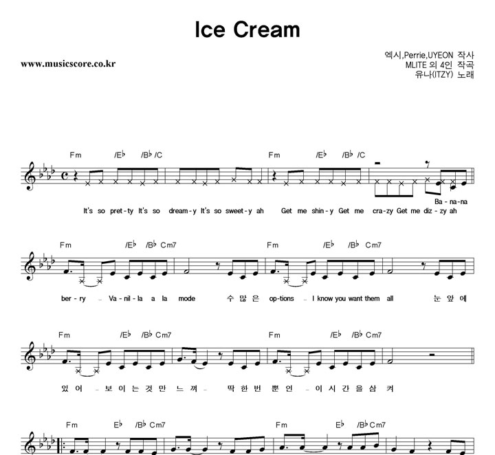 ����(ITZY) Ice Cream �Ǻ�
