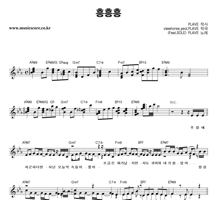 PLAVE ������ �Ǻ�