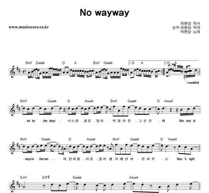 ������ No wayway �Ǻ�