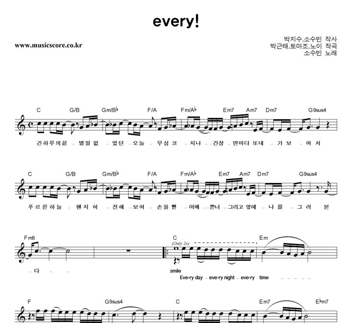 �Ҽ���  every! �Ǻ�