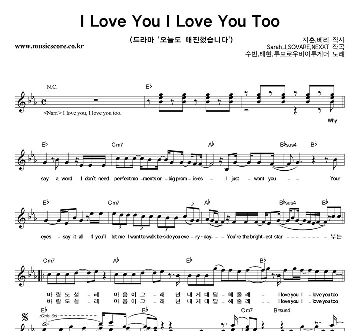 ����,����,����ο�������Դ� I Love You I Love You Too �Ǻ�