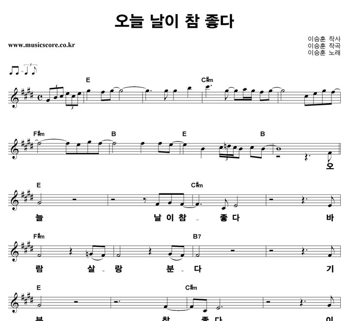 �̽��� ���� ���� �� ���� ūȰ�� �Ǻ�